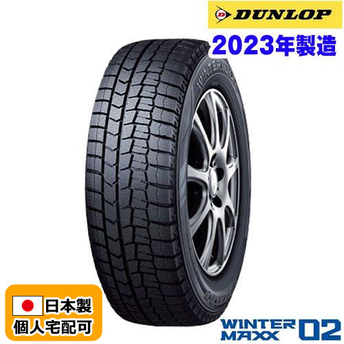 楽天市場】winter maxx 205/65r16の通販 楽天市場】winter maxx 205/65r16の通販