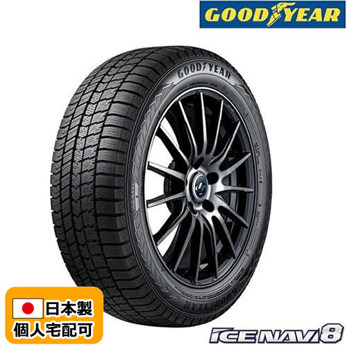 楽天市場】アイスナビ 225/60r17の通販 楽天市場】アイスナビ 225/60r17の通販