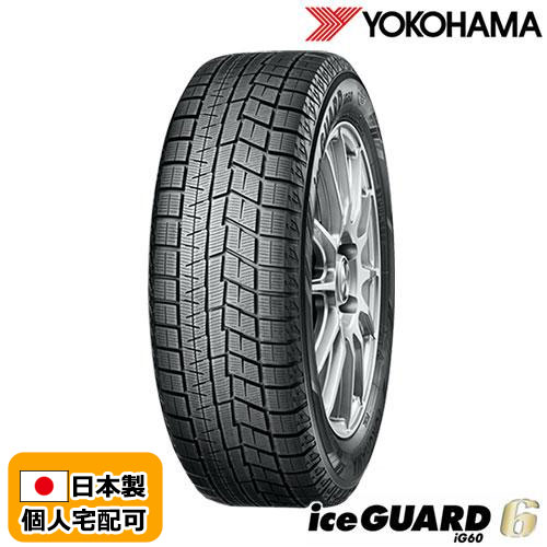 楽天市場】ig60 225/45r17の通販 楽天市場】ig60 225/45r17の通販
