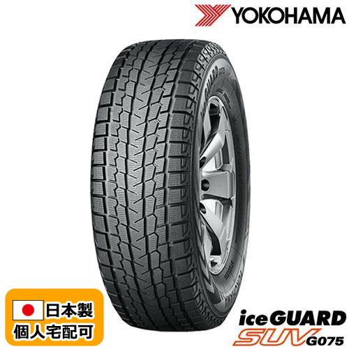 楽天市場】iceguard g075 225/55r18の通販 楽天市場】iceguard g075 225/55r18の通販