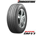 送料込(北海道/沖縄は除く) 2023年製 BLIZZAK DM-V3 225/55R18 BRIDGESTONE ブリヂストン ブリザック スタッドレスタイヤ その1