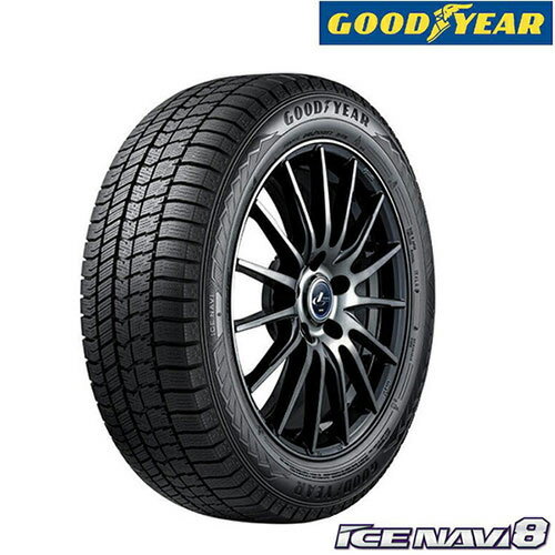 在庫有即納 送込(北海道/沖縄は除く) 2022年製 ICE NAVI 8 185/60R15 GOODYEAR グッドイヤー アイスナビ8 スタッドレスタイヤ