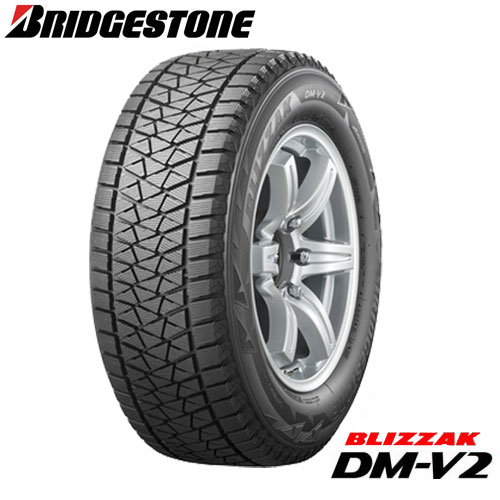 送料込2023年製 DM-V2 225/65R17 ブリザック BRIDGESTONE BLIZZAK スタッドレスタイヤ