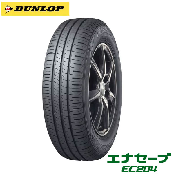 即納2022年日本製 送込(北海道/沖縄は除く) 215/55R17 DUNLOP ENASAVE EC204 ダンロップ エナセーブ