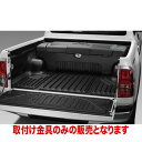 送料込み TOYOTA HILUX REVO トヨタ純正品 荷台 ユーティリティボックス取り付け金具 新型ハイラックス レボ GUN125