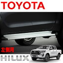 送料込み TOYOTA HILUX REVO トヨタ純正 ハイラックス GUN125 TRD ダブルキャブ用サイドステップ（左側用） 国内出荷