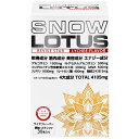 SNOW LOTUS スノーロータス顆粒タイプ 5.5g×30本入り