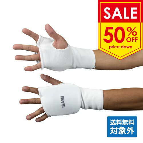 【ISAMI イサミ】L-352 拳サポーター