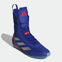 在庫限り!30%OFF! adidas ボクシングシューズ SPEEDEX ULTRA