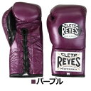 REYES ボクシンググローブ(ヒモ式) パープル