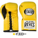 REYES ボクシンググローブ(ヒモ式) イエロー