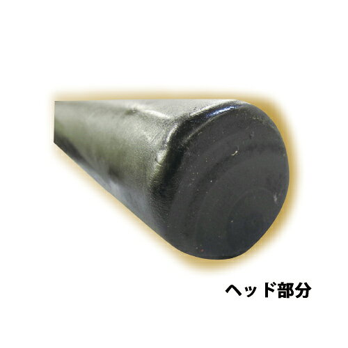 【ISAMI イサミ】CB-3 試割バット