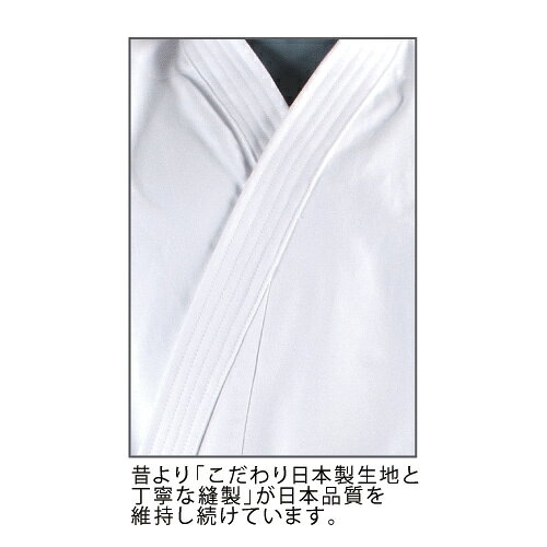 【ISAMI イサミ】【納期：刺繍あり4ケ月から】K-111 11号帆布空手衣〈伝統派〉上衣...