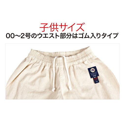 【ISAMI イサミ】【納期：刺繍あり3ケ月から】K-15 入門用未晒フルコンタクト空手...