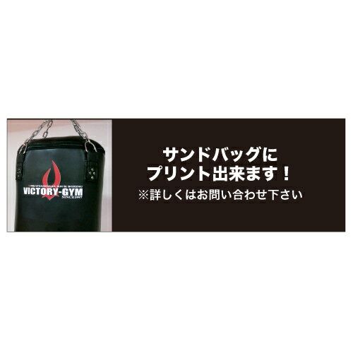 【ISAMI イサミ】SD-120 サンドバッグ 120cm