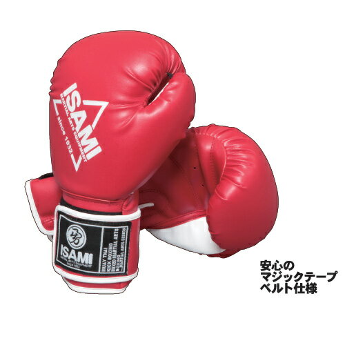 【isami イサミ オフィシャルサイト】スパーリンググローブTS　8〜12oz