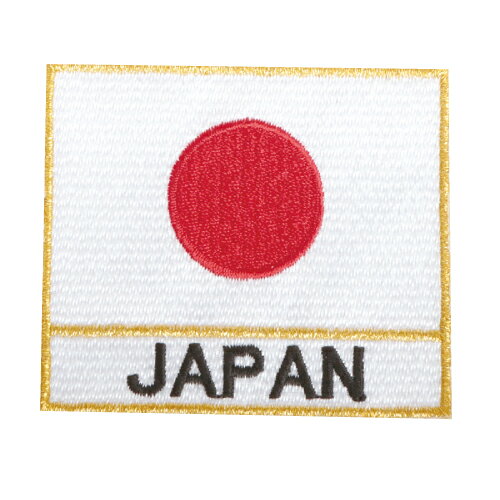 【ISAMI イサミ】WP-02 日の丸JAPAN刺繍ワッペン 2