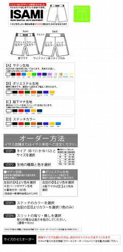 ��ISAMI �����ߡ�IB-152 ���ߥ��顼���������Хȥ�ѥ��(�����ɥ饤��ͭ��)