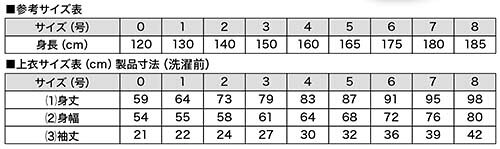 ��ISAMI �����ߡۡ�Ǽ�����ɽ�����4������K-471 ���ȥ�å��ե륳�󻯶���� ���Τ�