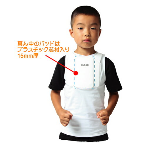 【isamiイサミオフィシャルサイト】インナーチェスト(XXS,XS,S,M,)
