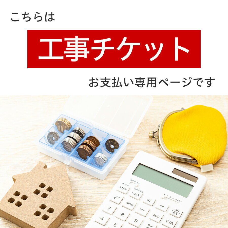 �ڤ�����Ϲ�����⤪��ʧ���ѡ۹��������åȹ����ڡ����Ǥ� 10,000�� 1,000�� 100�� 10��