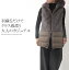 【SALE50%OFF】ダウン90%ファー切替ダウンベスト ミセス ファッション 50 代 40代 60代 70代 秋冬 アラフォー 母の日 プレゼント