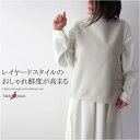 【日本製】スムース起毛ストレッチメッセージプリントベスト ミセス ファッション 50代 40代 60代 70代 春秋冬 女性 レディース 上質 モード 上品 エレガント お出かけ着 おしゃれ 普段着 アラフォー 母の日 プレゼント(4)
