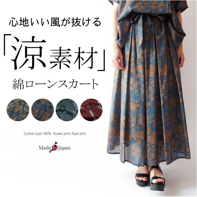 楽天市場】リバティ ブラウス(カラーゴールド)の通販 楽天市場】リバティ ブラウス(カラーゴールド)の通販