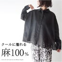 リネン100%サイドスリット前後差丈オーバーシャツブラウス ミセス ファッション 50代 40代 60代 70代 麻 涼しい エレガント モード おしゃれ 普段...