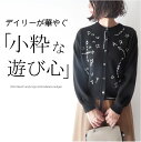 ウール混ハンディロゴ刺繍ニットカーディガン ミセス ファッション 50代 40代 60代 70代 秋冬春 高級 上質 上品 おしゃれ 普段着 お出かけ着 モード...