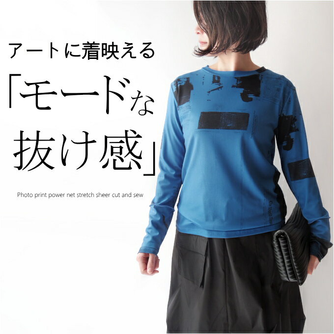 楽天市場】ミセス パワーネット(Tシャツ・カットソー|トップス 楽天市場】ミセス パワーネット(Tシャツ・カットソー|トップス