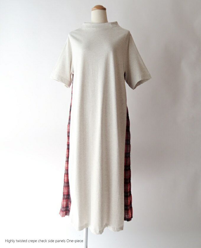 コットン100％フライスサイドチェック切替ワンピース ミセス ファッション 50代 40代 60代 70代 春夏秋 高級 上質 上品 ナチュラル おしゃれ 普段着 お出かけ着 ボトルネック モード フレアシルエット 女性 レディース アラフォー 母の日 プレゼント