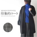 メルトン仕立てグレンチェックコート ミセス ファッション 50 代 40代 60代 70代 春秋冬 女性 レディース アラフォー 母の日 プレゼント