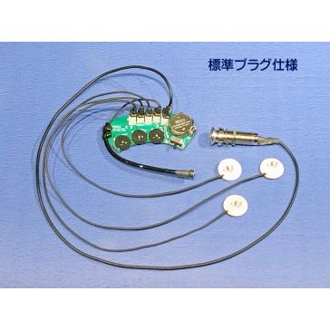ピックアップ アコギ用 28systemII (原音再生に特化) にっぱちシステム アコースティック （6.35mm標準ジャック仕様）