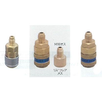 ●カーエアコンのサービスポートのクイック接続に。 品　名 低圧クイックジョイント&nbsp; コードNo. XP794 Y03200M Y03201M ホース接続 M10 M10 1/4" 備　考 　 M10x1/4" ...