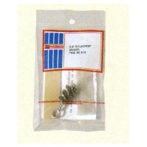 BBK テクノロジーズ TB-6用 替ブラシ (内・外周用セット) 70262