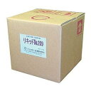 ケミスター産業 温泉の石灰質・錆・除去剤 リキッド209 18kg/キュービテナー容器入り