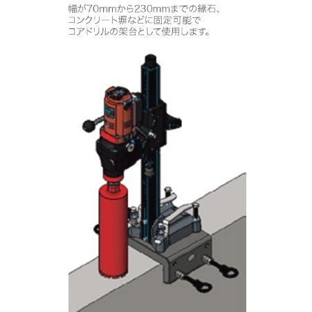 コンセック フェンス固定アタッチメント FA-230