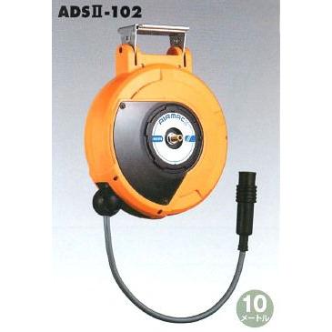 ハタヤリミテッド エヤーマックII ソフトホース仕様 ADSII-102【代引不可】