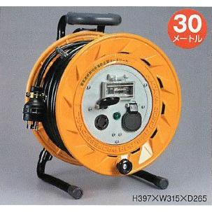 ハタヤリミテッド 漏電遮断器付【接地付】 三相200V型コードリール BR-302ML