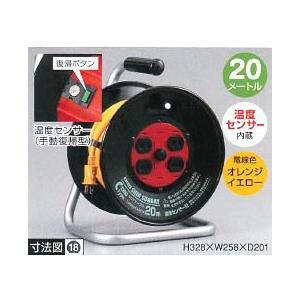 ハタヤリミテッド 標準型 シンサンデーリール【温度センサー付】 100V型 C-20S【代引不可】