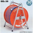ハタヤリミテッド ガスリール(生産物賠償責任保険付) GEL-30【代引不可】