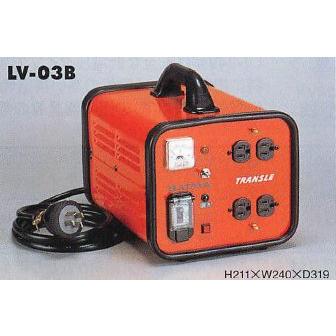電圧変換器　トランスル 100W、200Wどちらでも、必要な電源を供給します。 200Vのコンセントしかなくて100Vの電源がほしい時、また逆の場合でも。トランスルがあれば、 自由に単相100V・200Vの必要な電源を供給します。(HLV型) 【特長】 ●大型ゴム製把手付　●ブレーカーにはワンタッチ防塵キャップ付 ●ゴム製プロテクター付　●アースチェック機能付 型 式 一次側電圧⇒二次側電圧 (入力電圧)　　(出力電圧) 二次側出力電流(A) (200V出力/100V出力) トランス仕様 機 能 質 量 (kg) 1時間 定格 連続 定格 周波数 (Hz) 容 量 (kVA) 種 別 ●昇降圧兼用型 HLV-02A 10/20 8.7/17.4 50/60 2.0 E種絶縁 単相・ 単巻 電源パイロットランプ・ アースチェック パイロットランプ・ 過負荷短絡保護・ 兼用型漏電遮断器 接地端子 一次側電線2.1m 16.3 HLV-03A 15/30 13/26 3.0 21.7 ●降圧型 LV-02B 20 17.4 50/60 2.0 E種絶縁 単相・ 単巻 電源パイロットランプ・ アースチェック パイロットランプ・ 過負荷短絡保護・ 兼用型漏電遮断器 接地端子 一次側電線2.1m 15.9 LV-03B 30 26.0 3.0 21.2 ●上記機種の本体のカラーは、2kVA型はイエロー、3kVA型はオレンジです。