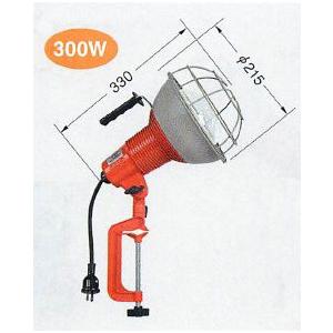 ハタヤリミテッド 作業灯(白熱灯) RG型 屋外用 RG-310K【代引不可】