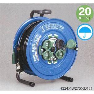 ハタヤリミテッド 標準型【接地付】 サンデーレインボーリール 100V型 SG-20K【代引不可】