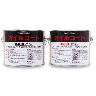 ヘルメチック オイルコート ホワイト 3kgセット