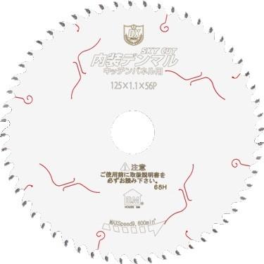 【ハウスビーエム】ハウスBM 内装デンマル (キッチンパネル用) 125mm DMKP-12556