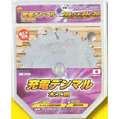 【ハウスビーエム】ハウスBM 充電デンマル 木工用 100mm JDM-10022