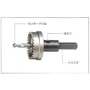 【ハウスビーエム】ハウスBM D型ホルソー部品 ホルソーシャンク SK-4010