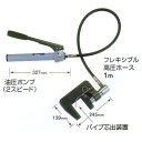 亀倉 手動油圧式 パイプ断水機 SS-30